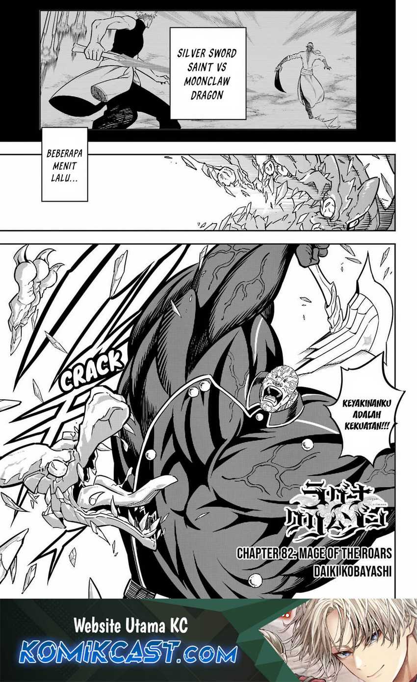 Ragna Crimson Chapter 82 - halaman 2