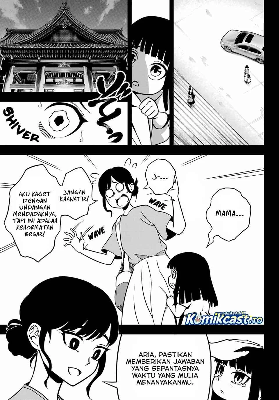 Ragna Crimson Chapter 93 - halaman 23