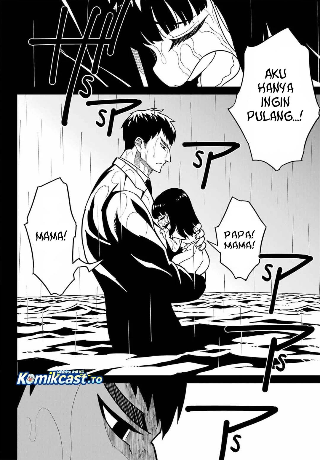 Ragna Crimson Chapter 94 - halaman 5
