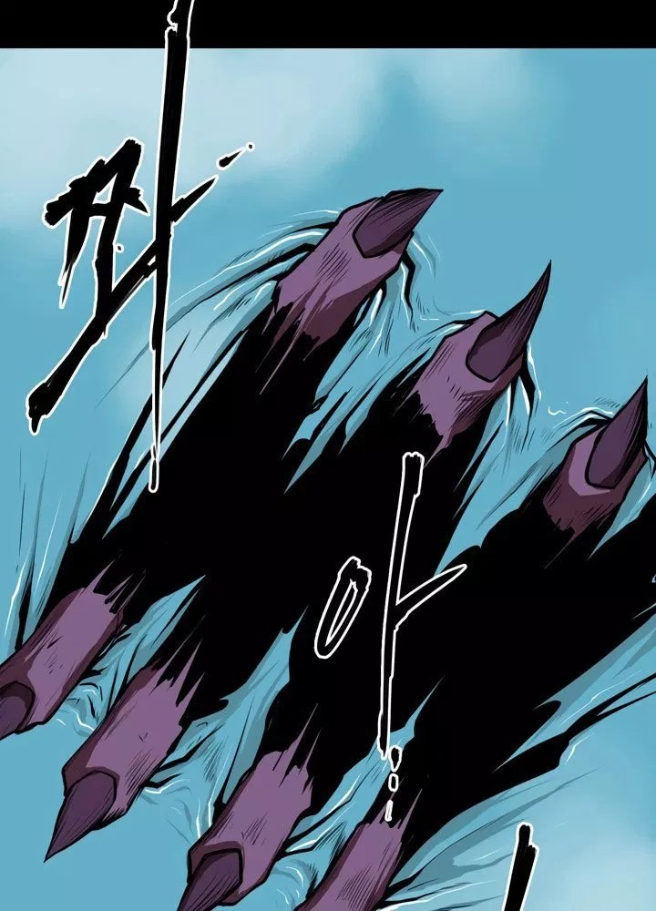 Raid Chapter 0 - halaman 24