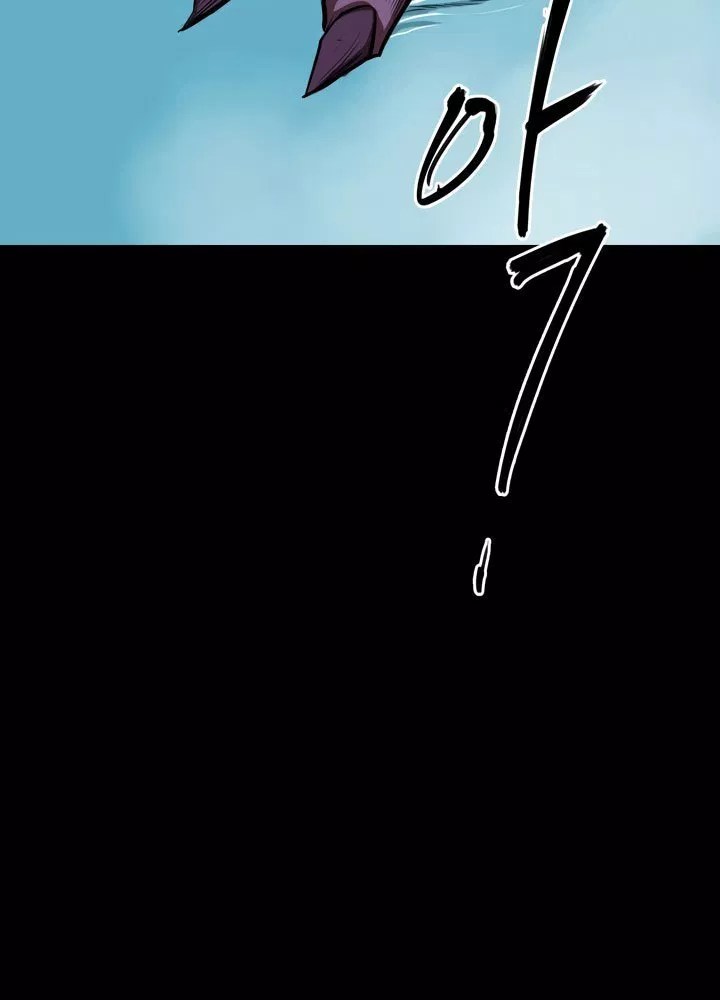 Raid Chapter 0 - halaman 25