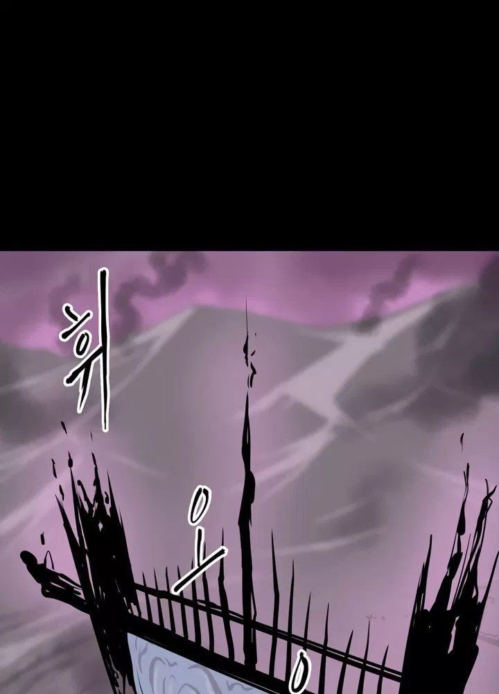 Raid Chapter 0 - halaman 31