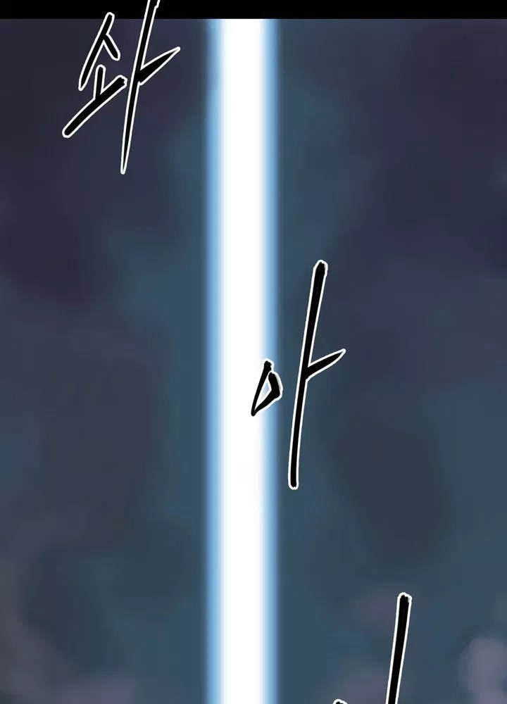 Raid Chapter 0 - halaman 43