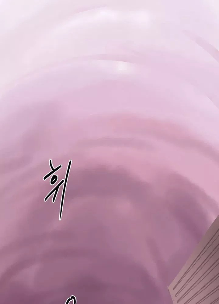 Raid Chapter 1 - halaman 67