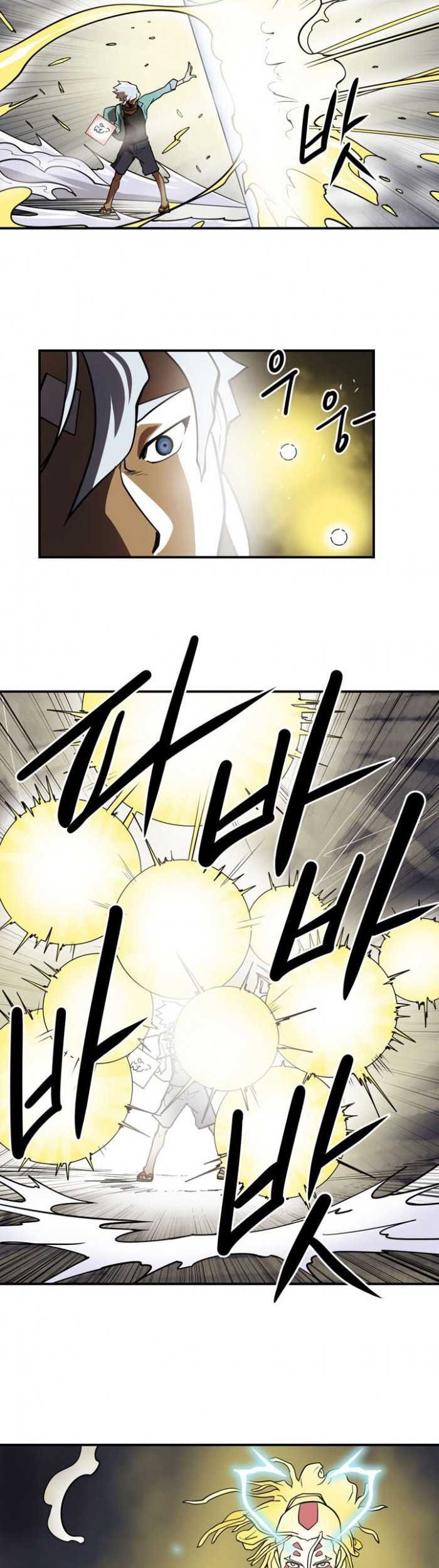 Raid Chapter 100 - halaman 30