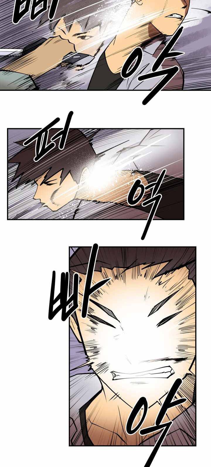 Raid Chapter 103 - halaman 13