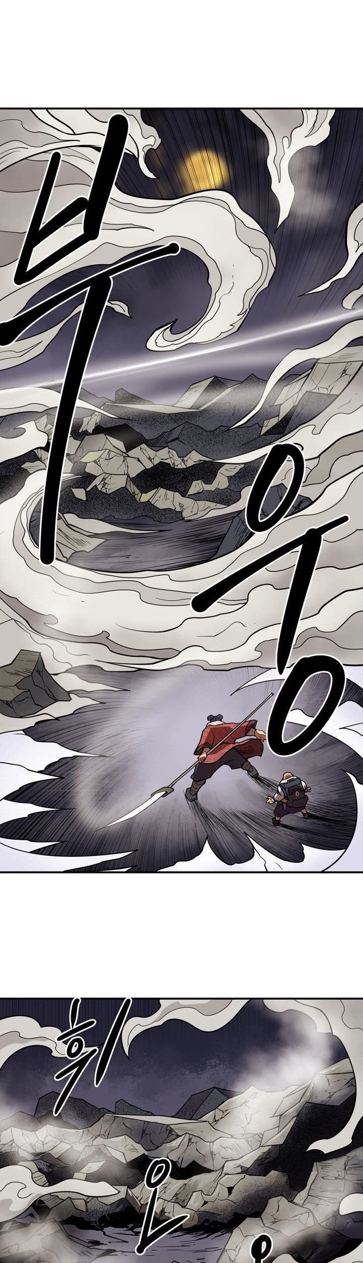 Raid Chapter 104 - halaman 13
