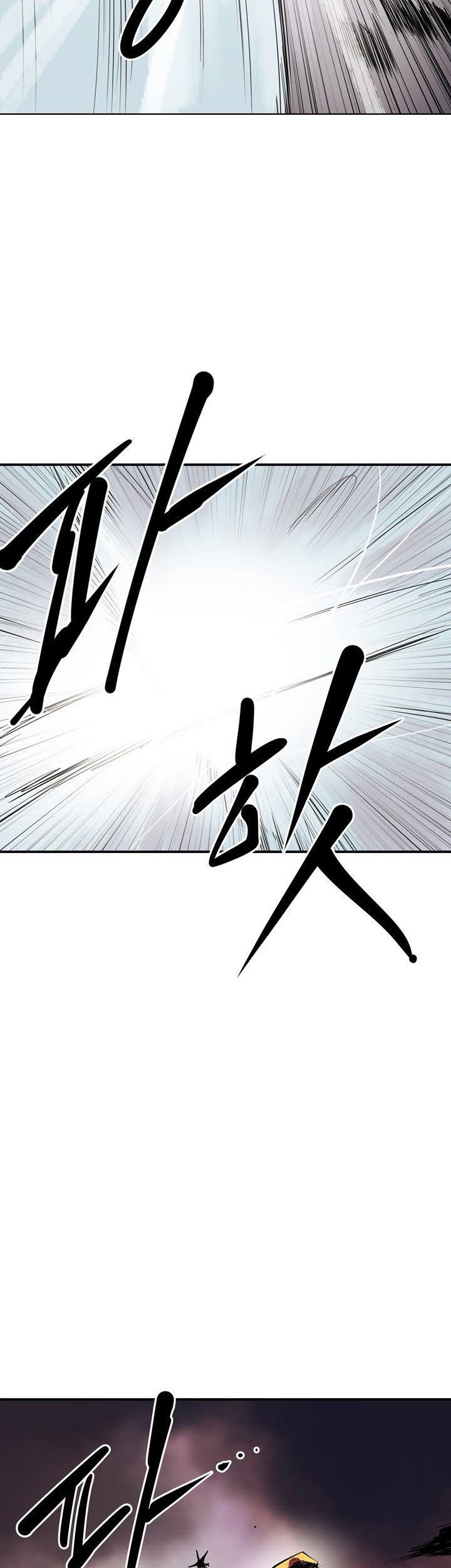 Raid Chapter 104 - halaman 34