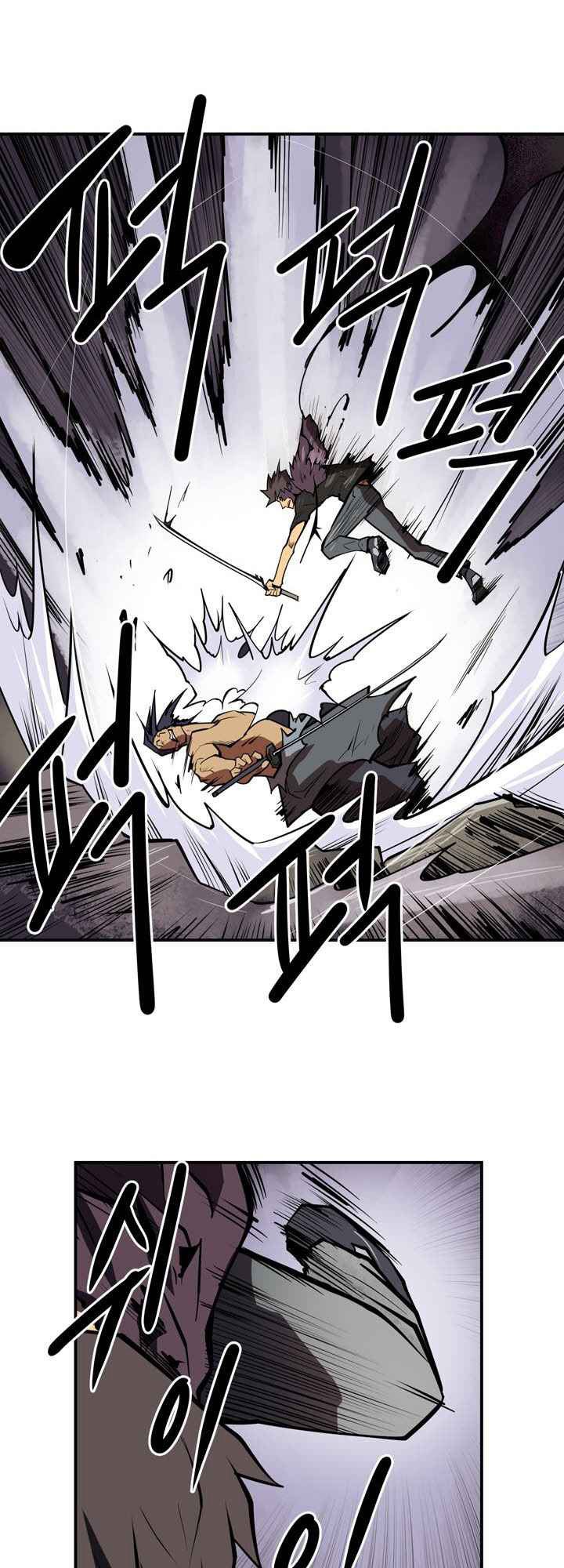 Raid Chapter 105 - halaman 30