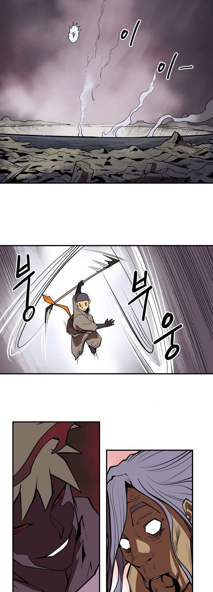 Raid Chapter 108 - halaman 22