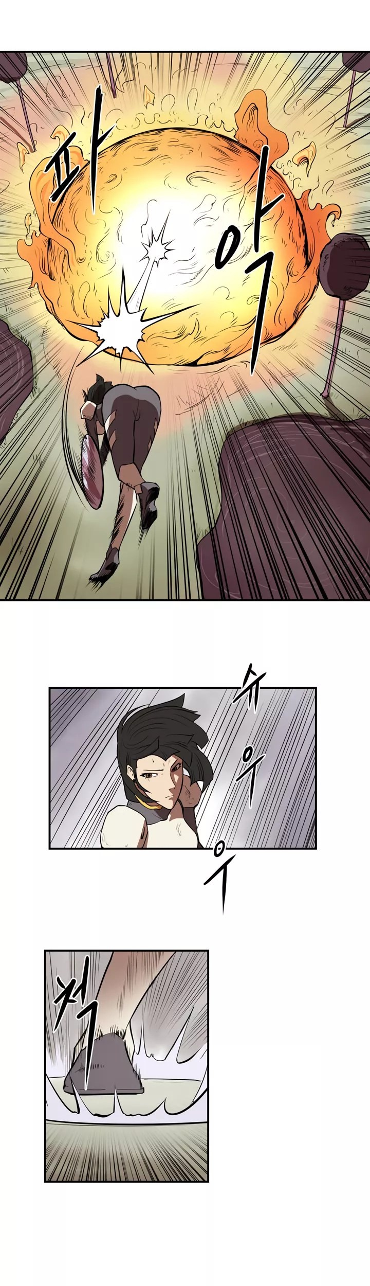 Raid Chapter 17 - halaman 20