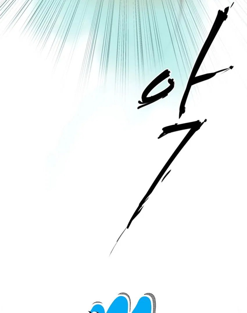 Raid Chapter 3 - halaman 12