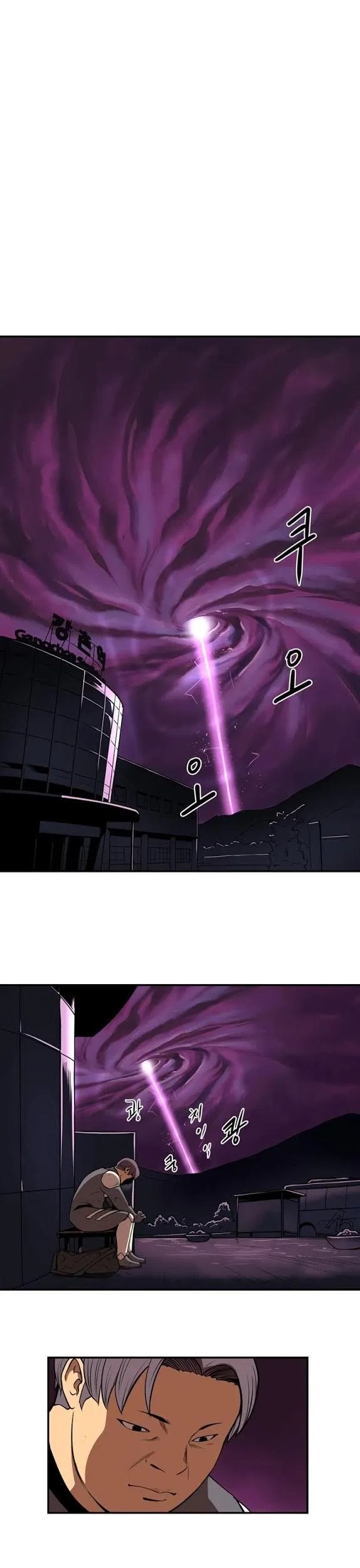 Raid Chapter 37 - halaman 2