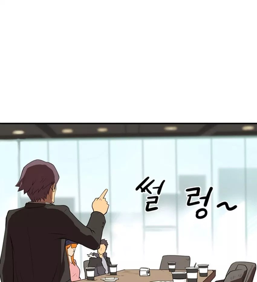 Raid Chapter 4 - halaman 55
