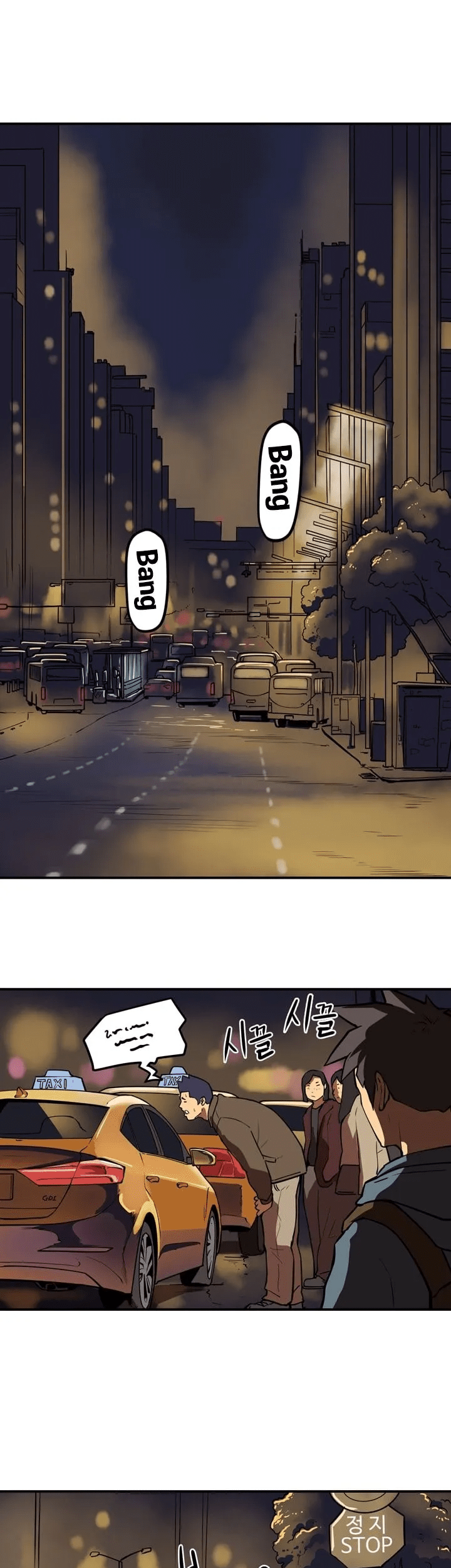 Raid Chapter 49 - halaman 9