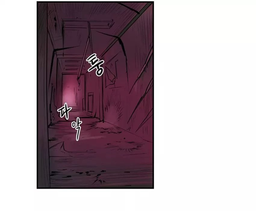 Raid Chapter 5 - halaman 10