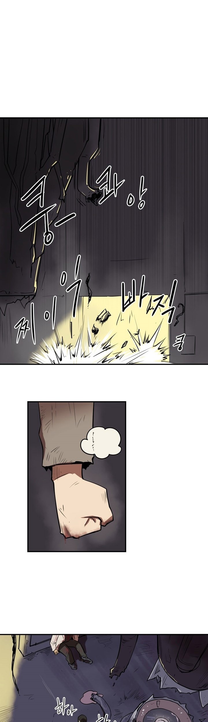 Raid Chapter 53 - halaman 30