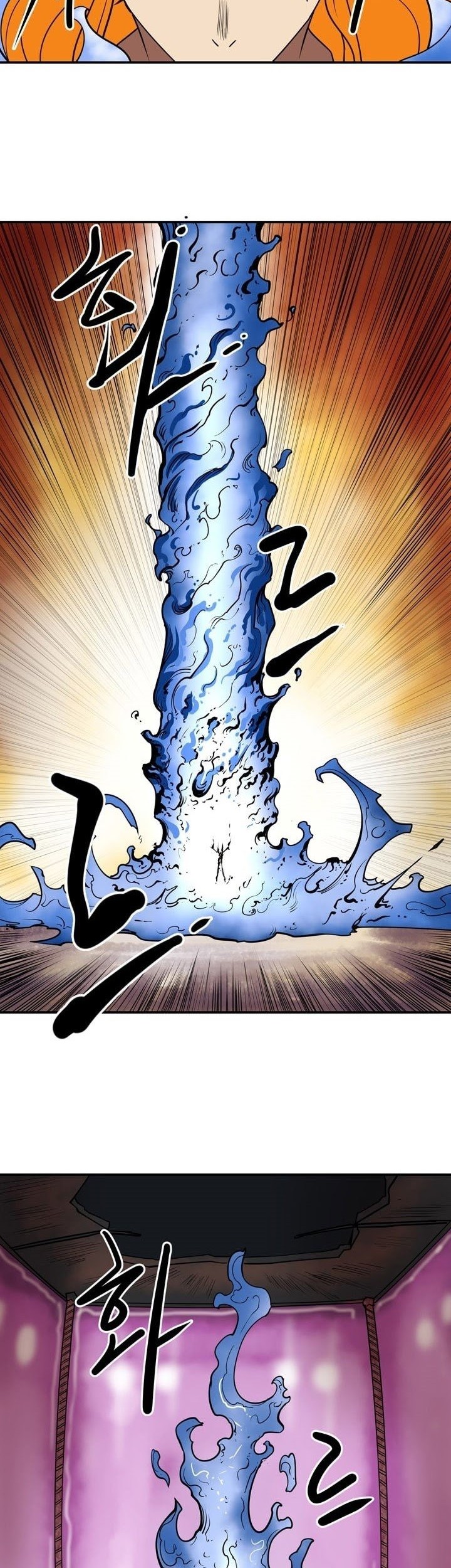 Raid Chapter 58 - halaman 32