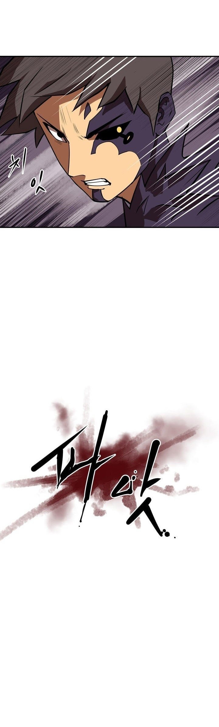 Raid Chapter 58 - halaman 5