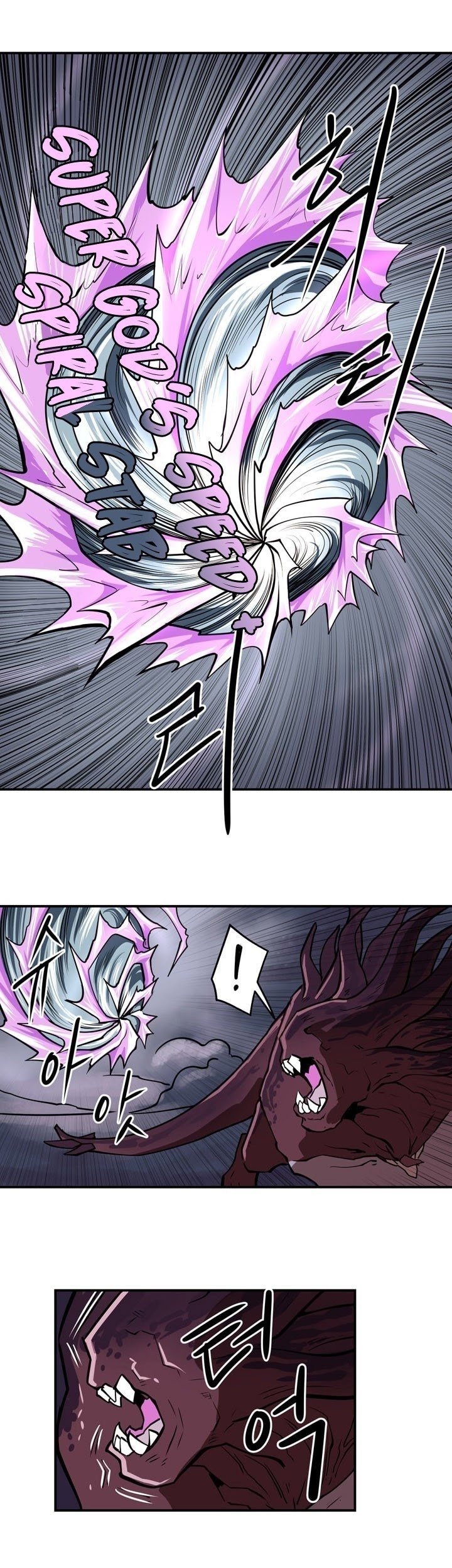 Raid Chapter 59 - halaman 26