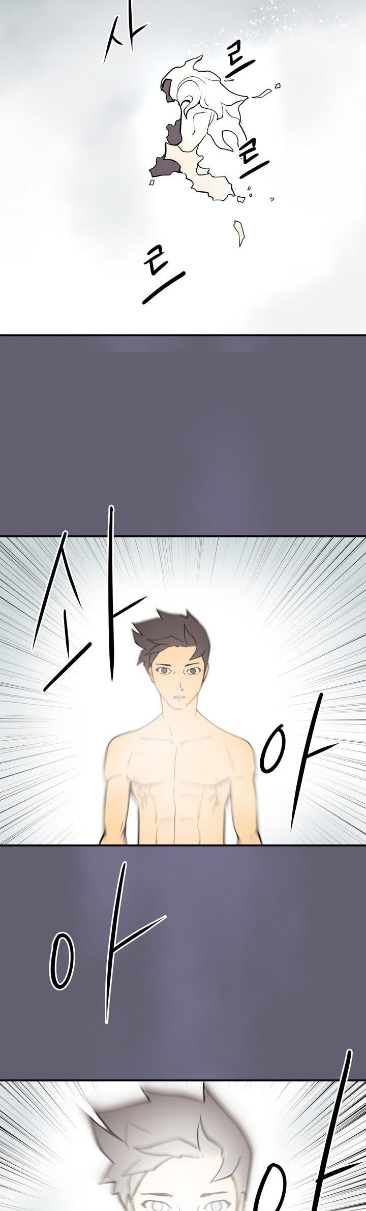 Raid Chapter 59 - halaman 37