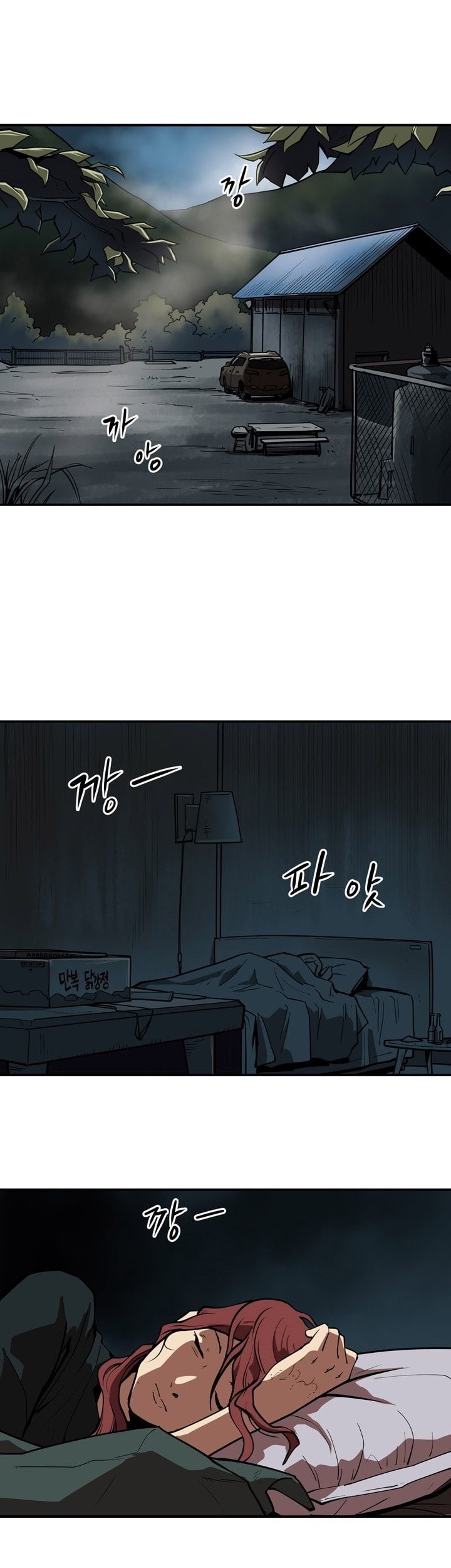 Raid Chapter 63 - halaman 4