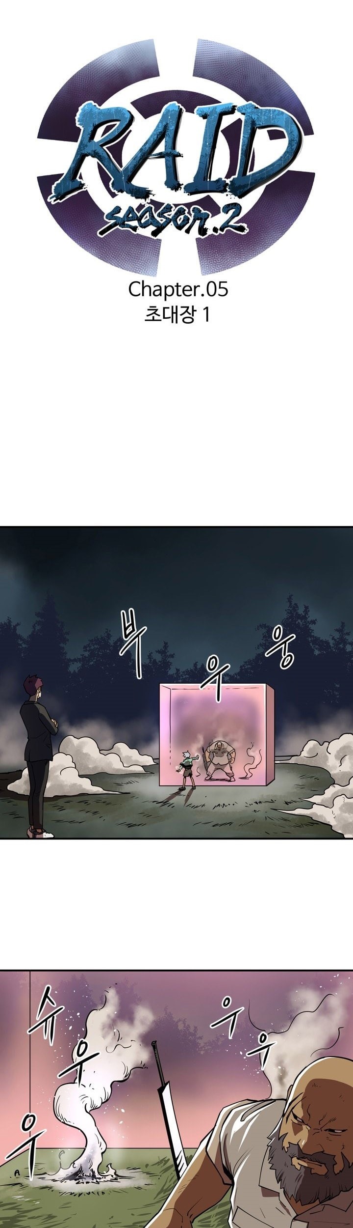 Raid Chapter 64 - halaman 5