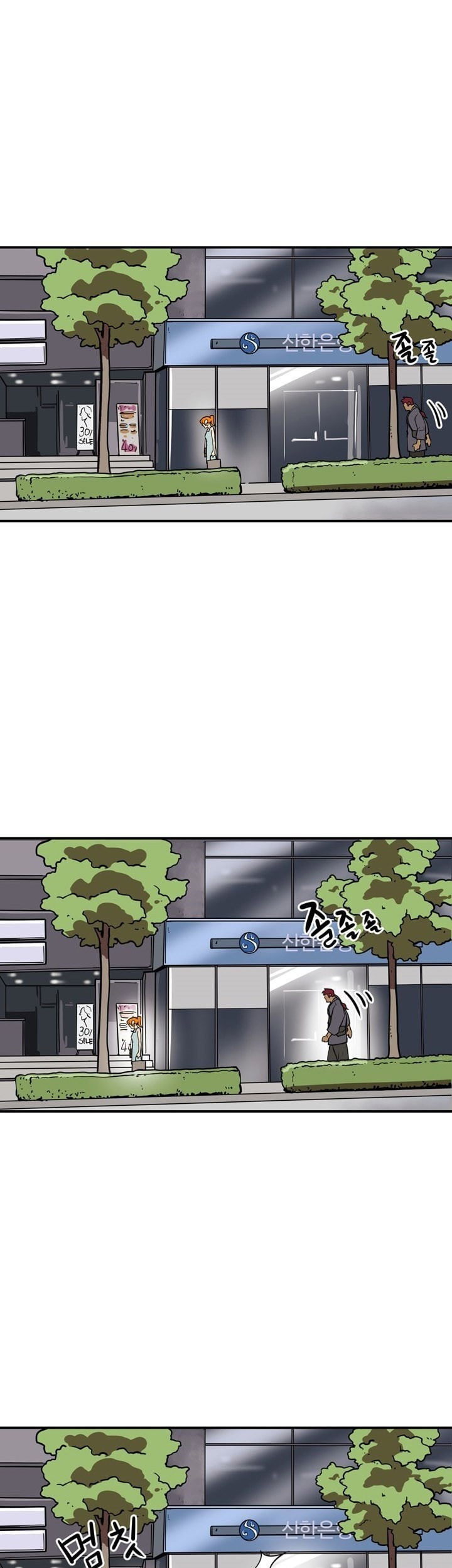 Raid Chapter 65 - halaman 19