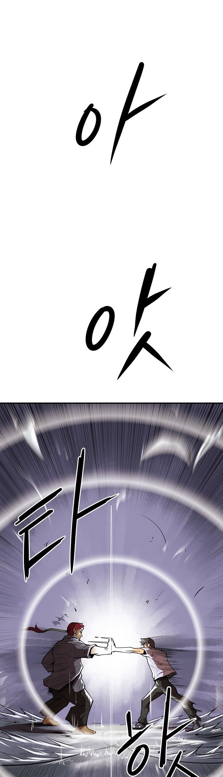 Raid Chapter 67 - halaman 12