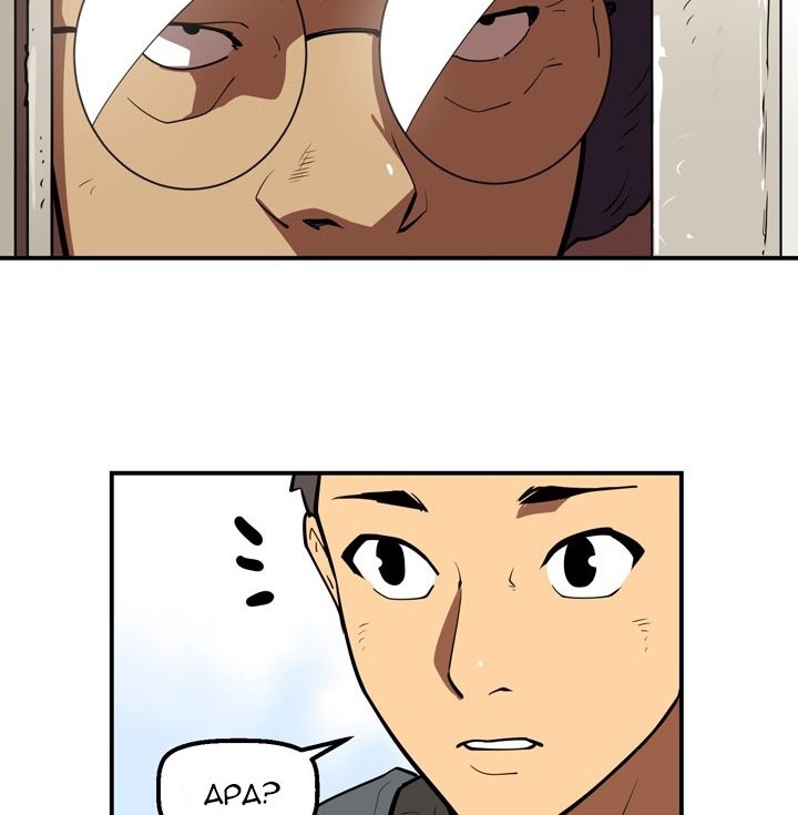 Raid Chapter 70 - halaman 18