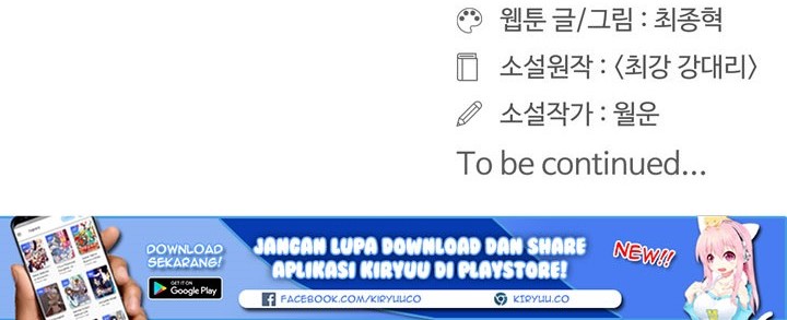 Raid Chapter 70 - halaman 34