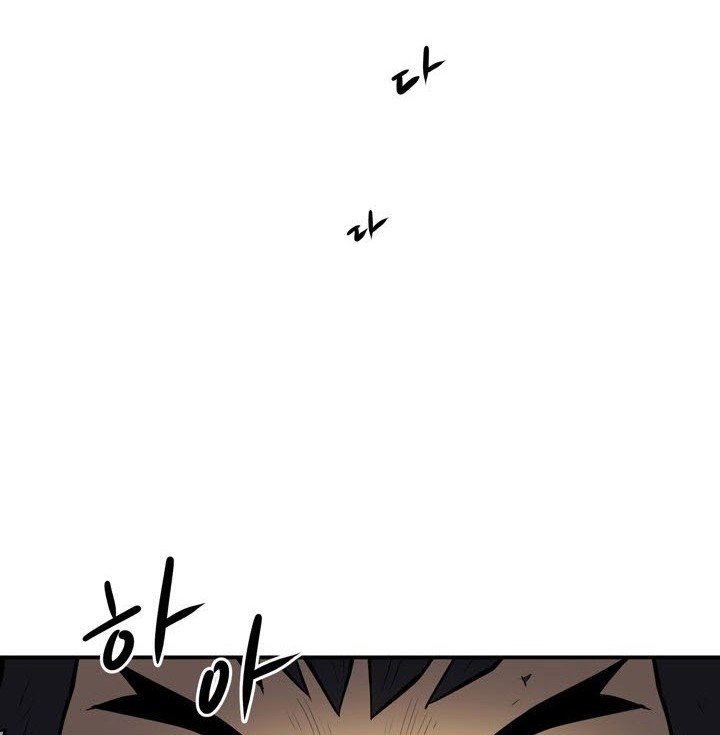 Raid Chapter 71 - halaman 21