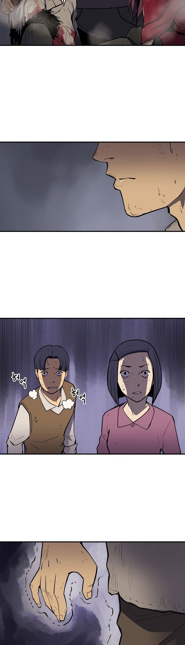 Raid Chapter 71 - halaman 23