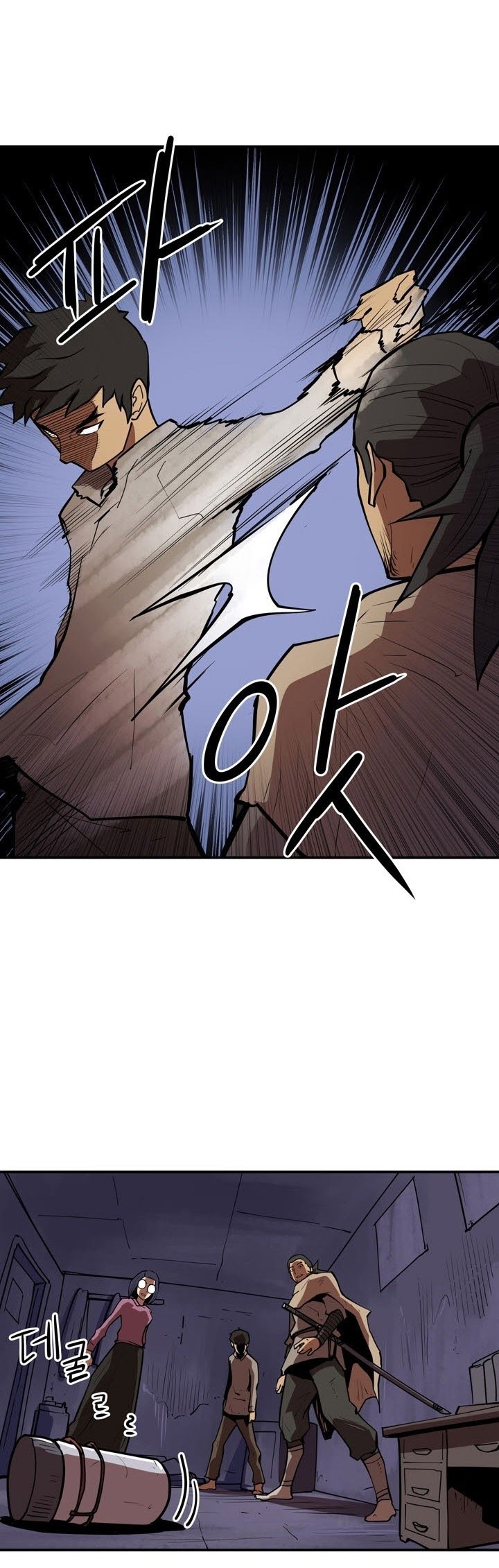 Raid Chapter 72 - halaman 34