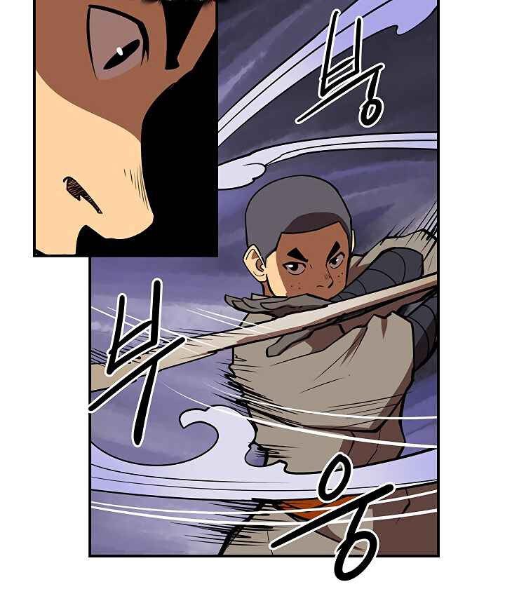 Raid Chapter 82 - halaman 16