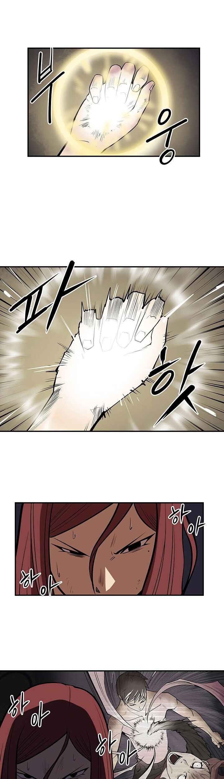 Raid Chapter 83 - halaman 27