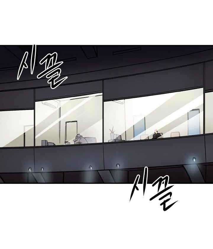 Raid Chapter 89 - halaman 27