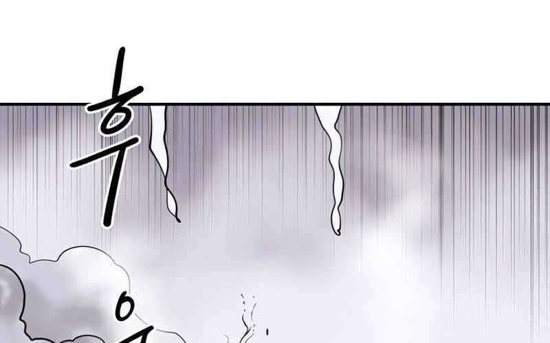 Raid Chapter 91 - halaman 37
