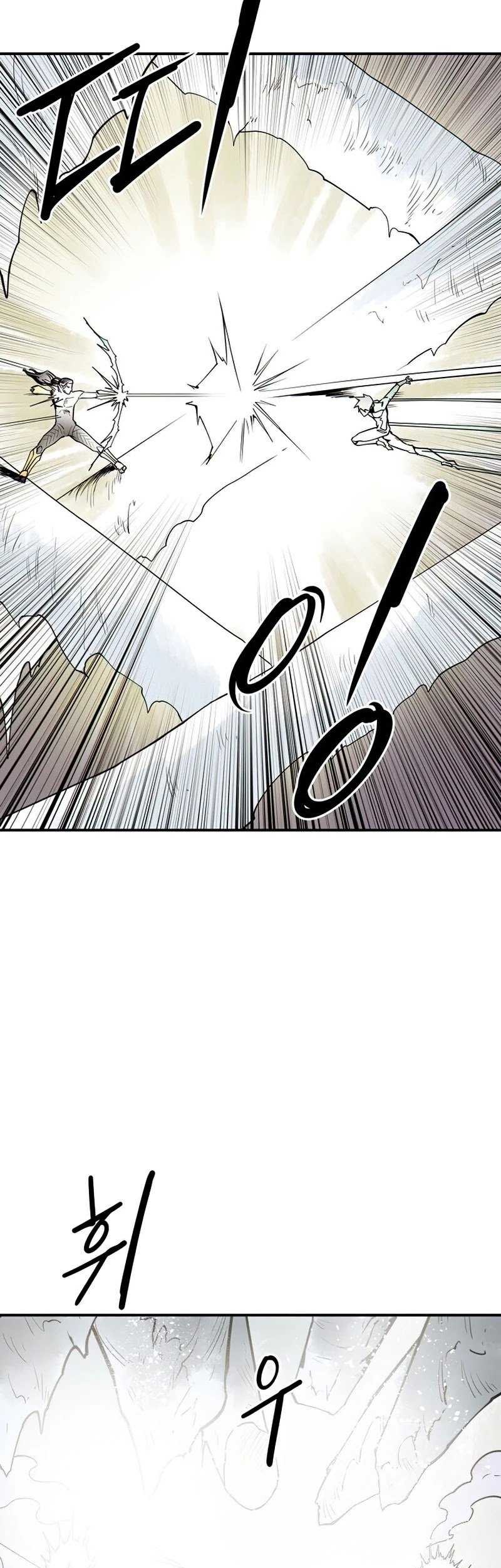 Raid Chapter 94 - halaman 56