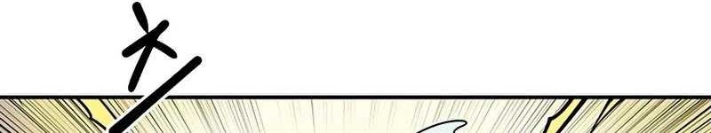 Raid Chapter 95 - halaman 57