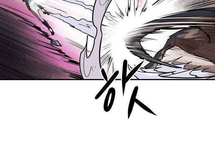 Raid Chapter 96 - halaman 39