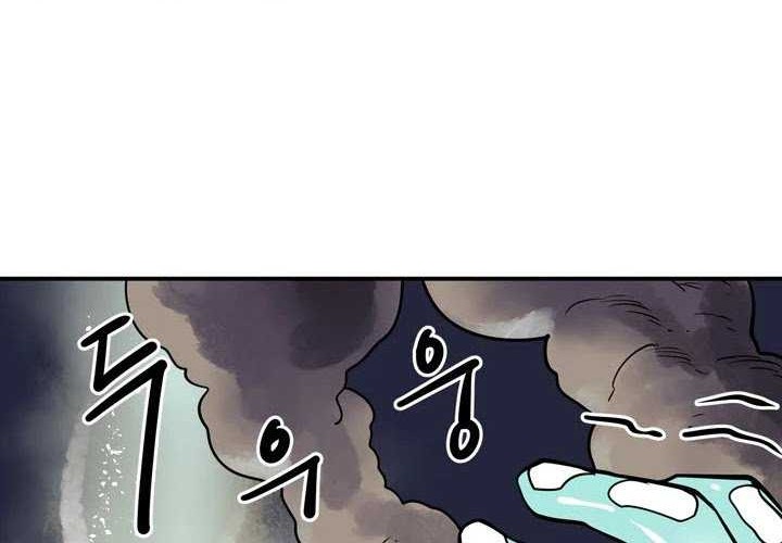 Raid Chapter 97 - halaman 20