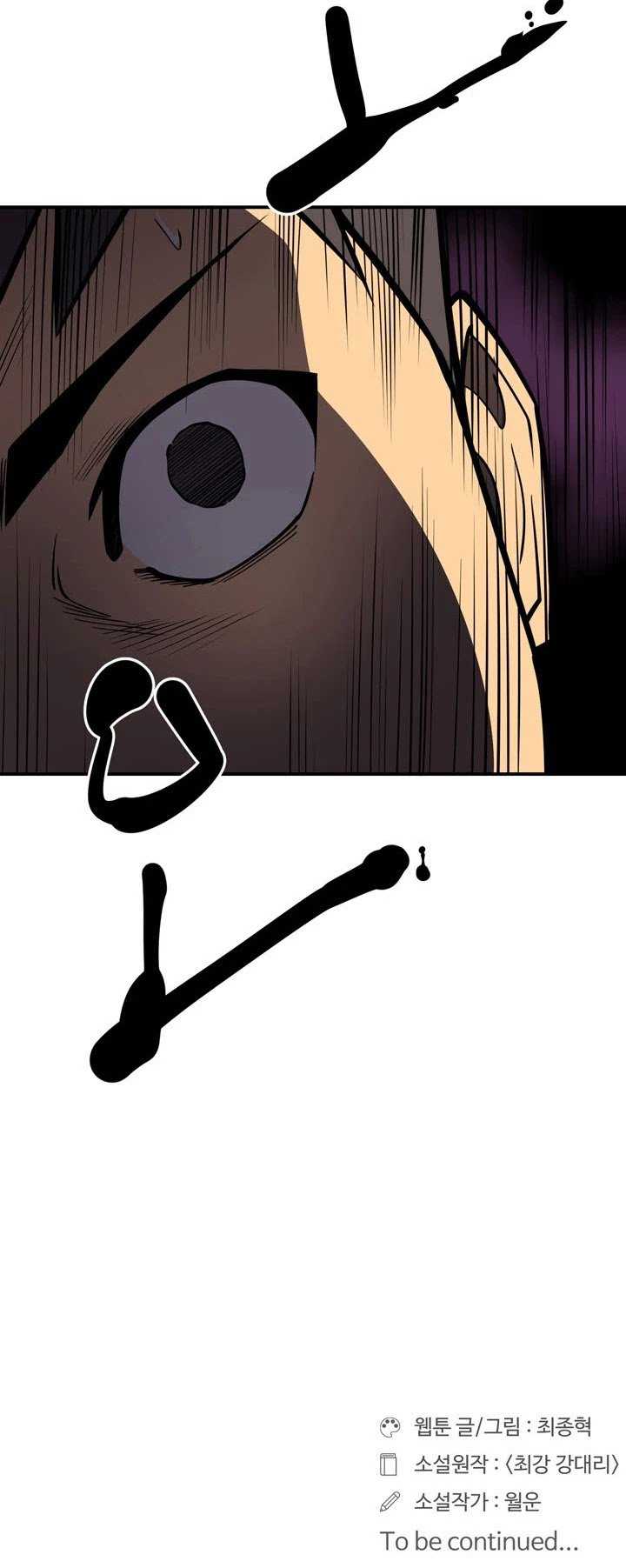 Raid Chapter 97 - halaman 50