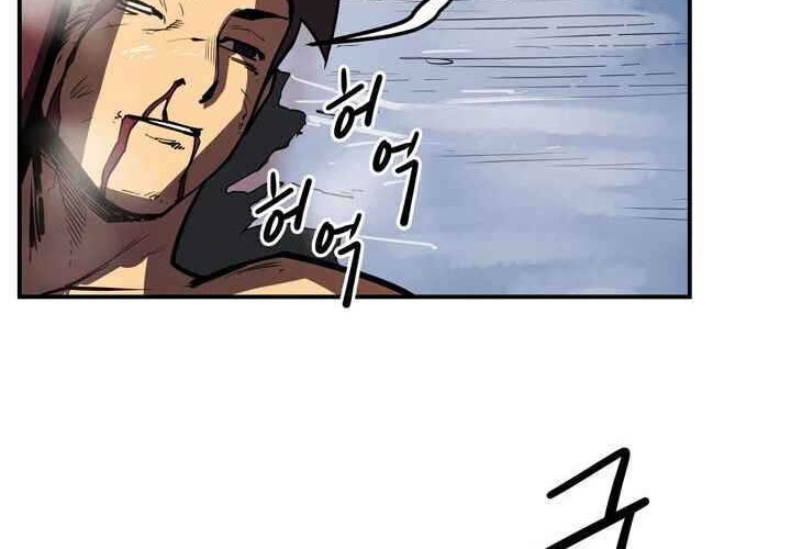 Raid Chapter 98 - halaman 21