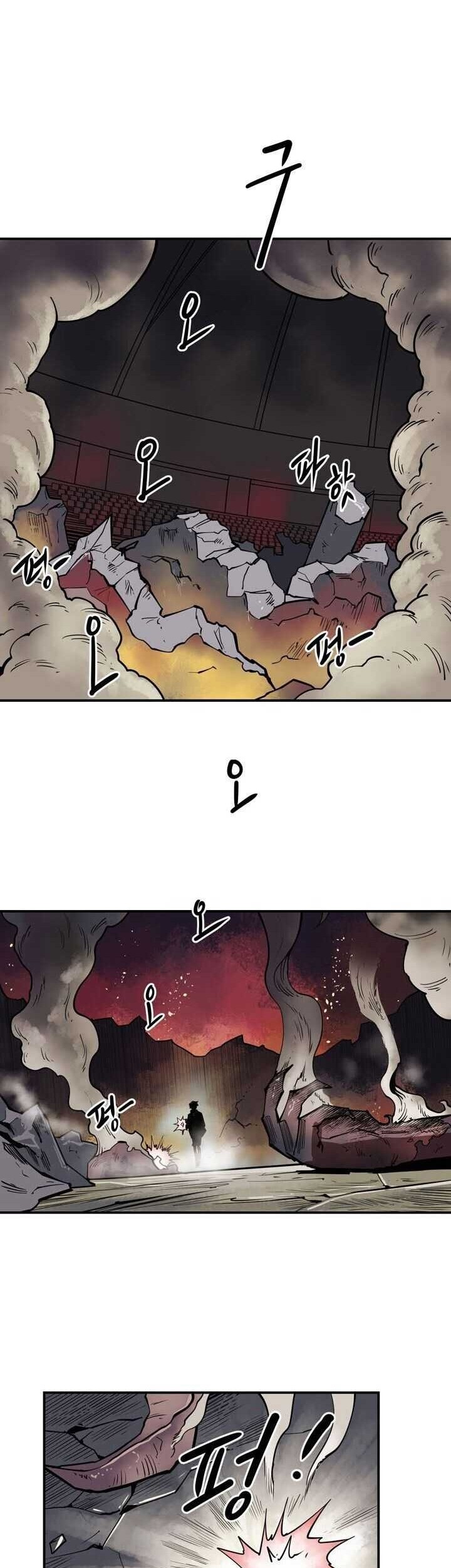 Raid Chapter 99 - halaman 2