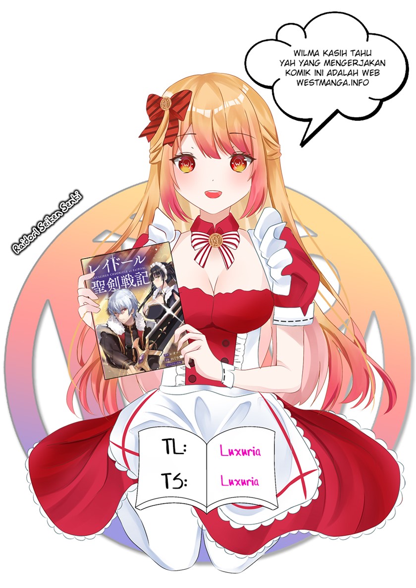 Raidorl Seiken Senki Chapter 1 - halaman 1