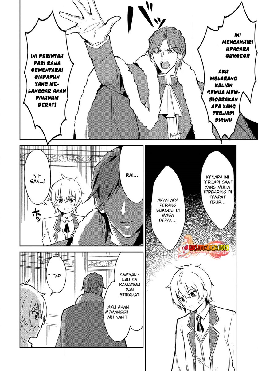 Raidorl Seiken Senki Chapter 1 - halaman 16