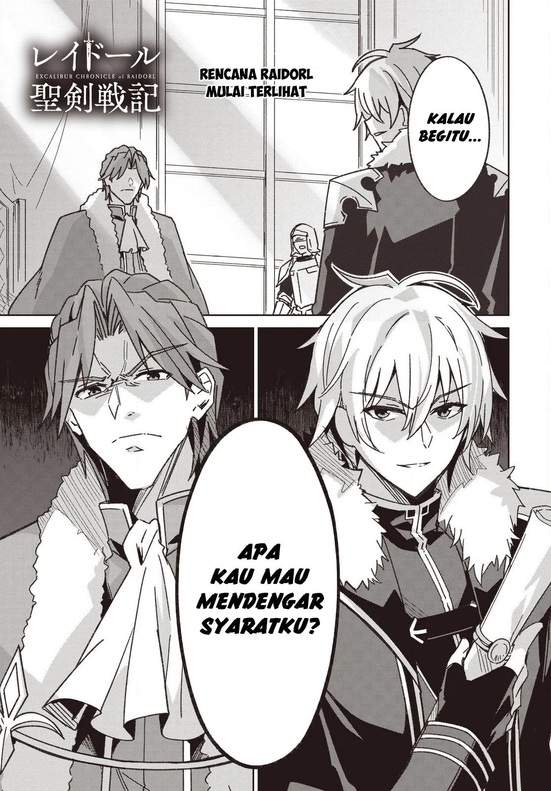Raidorl Seiken Senki Chapter 6 - halaman 3
