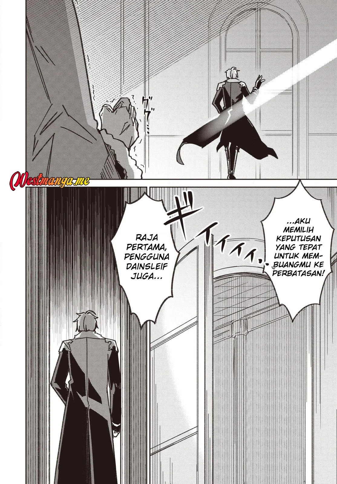 Raidorl Seiken Senki Chapter 7 - halaman 16
