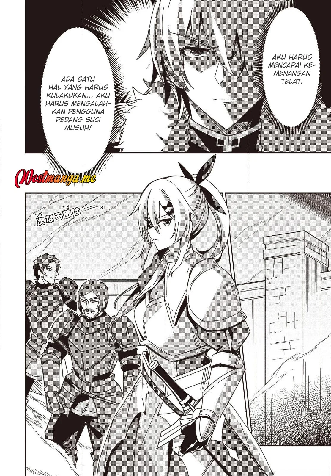 Raidorl Seiken Senki Chapter 8 - halaman 25